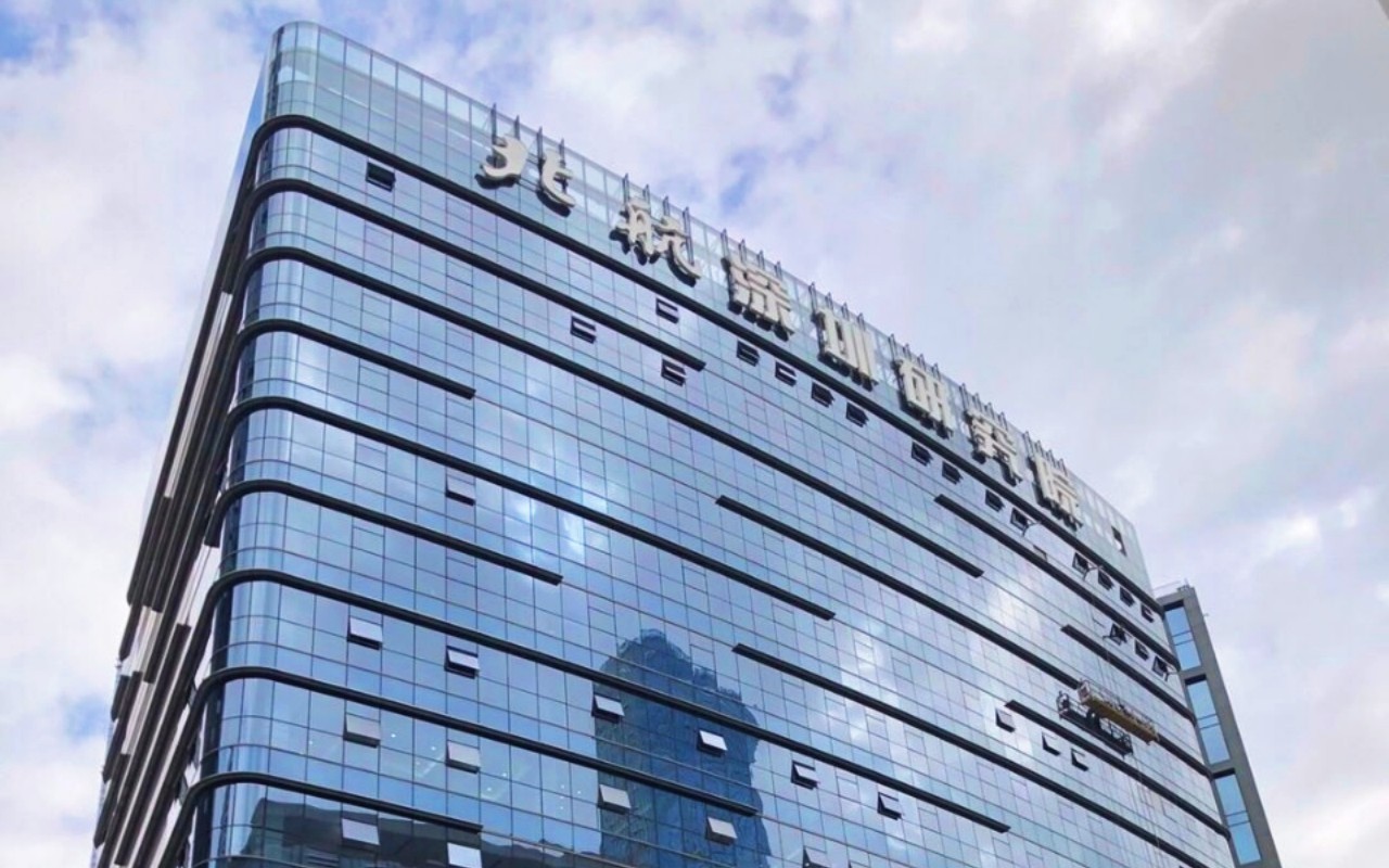 深圳北航大厦 图片1