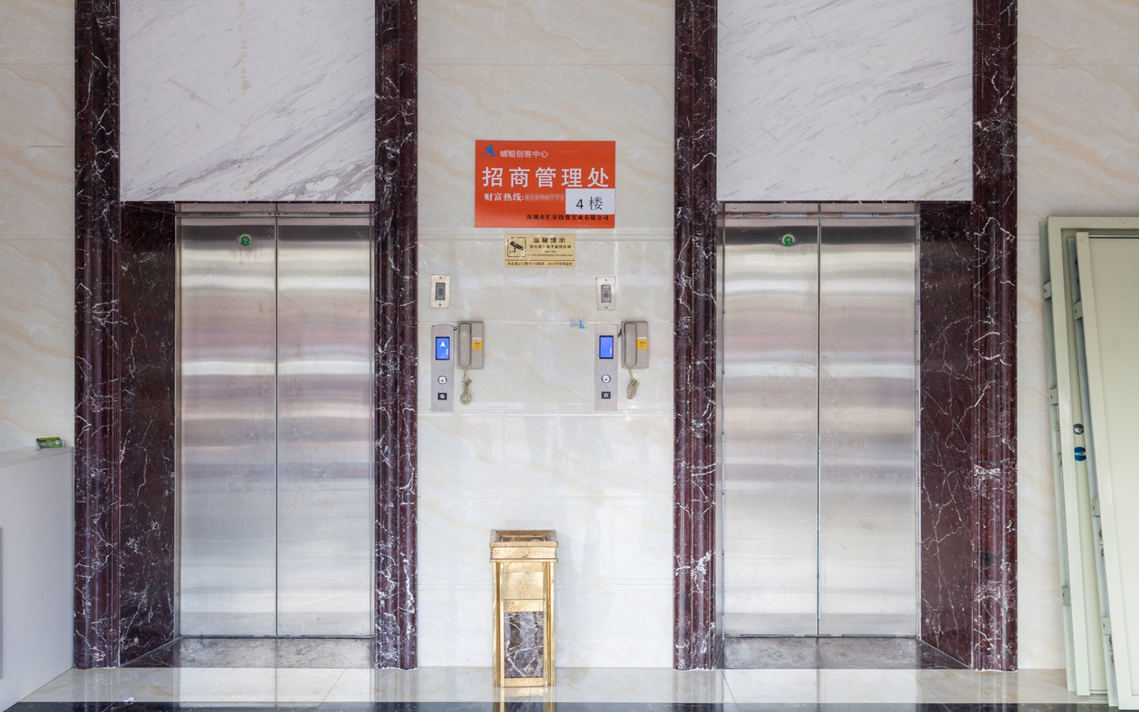 金鸿广场 图片1