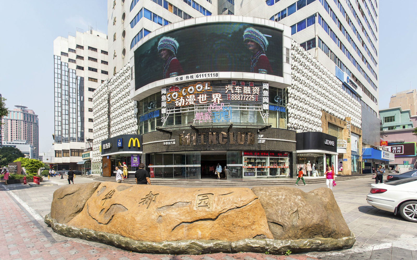 西武大厦 图片3