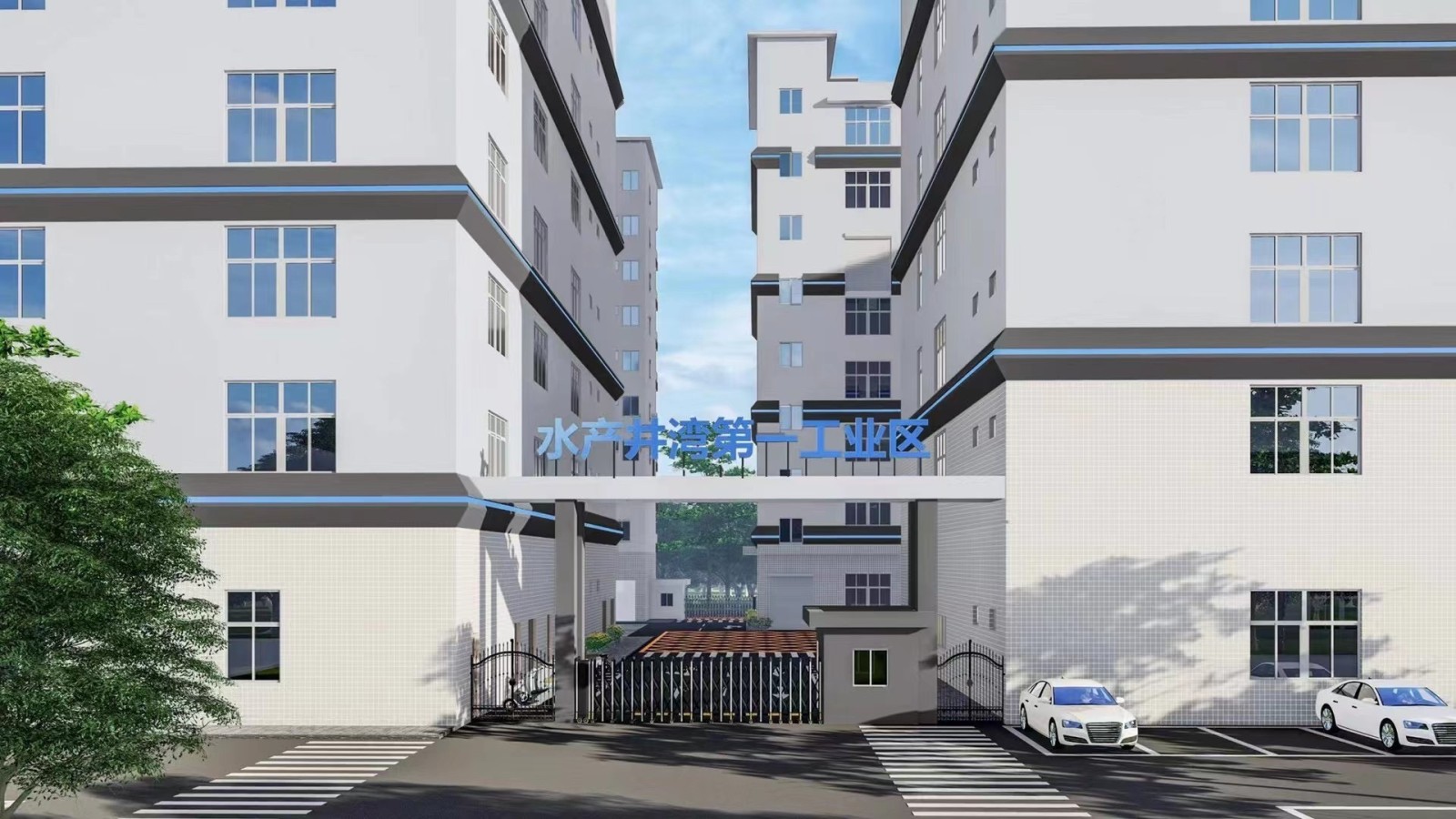 水井湾第一工业区 图片2