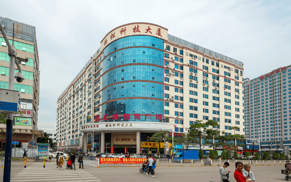 油松科技大厦实景图