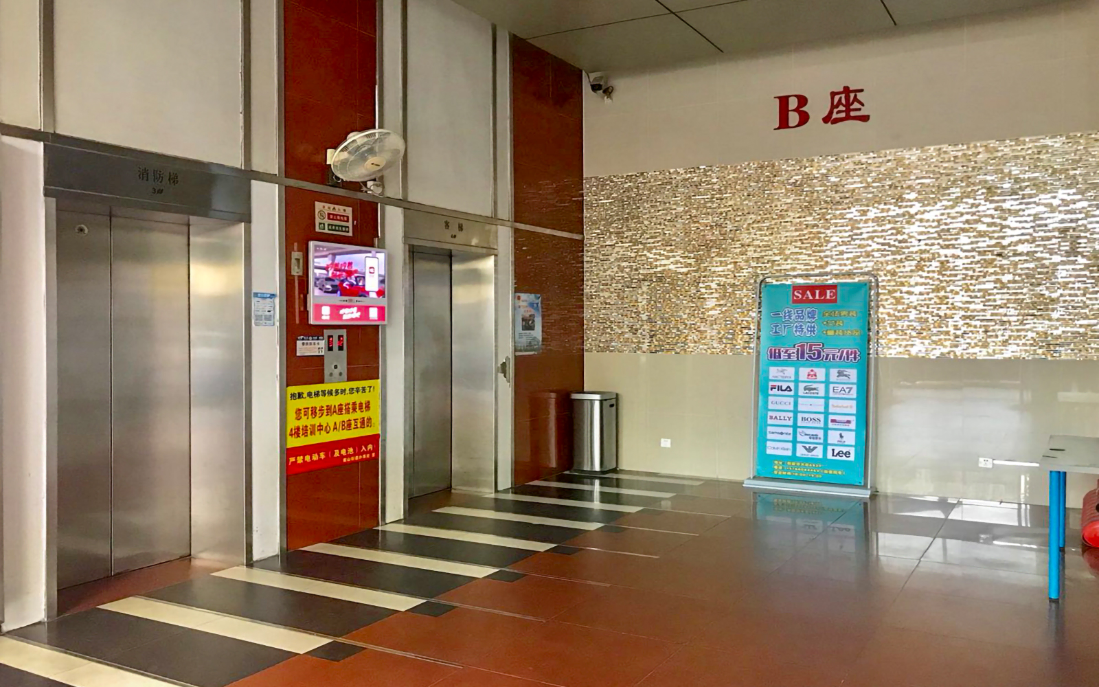 新能源大厦 图片3