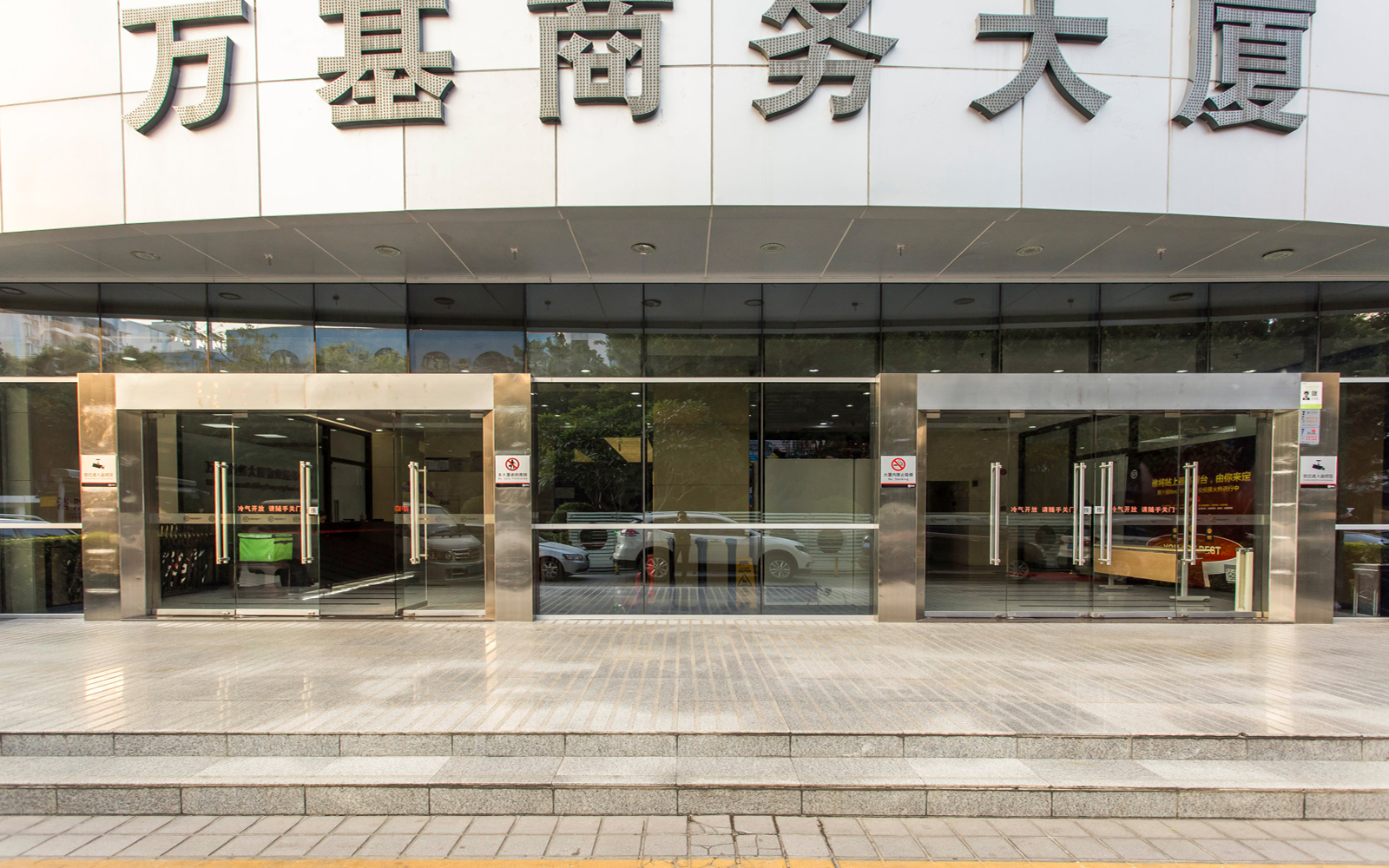 万基商务大厦 图片1