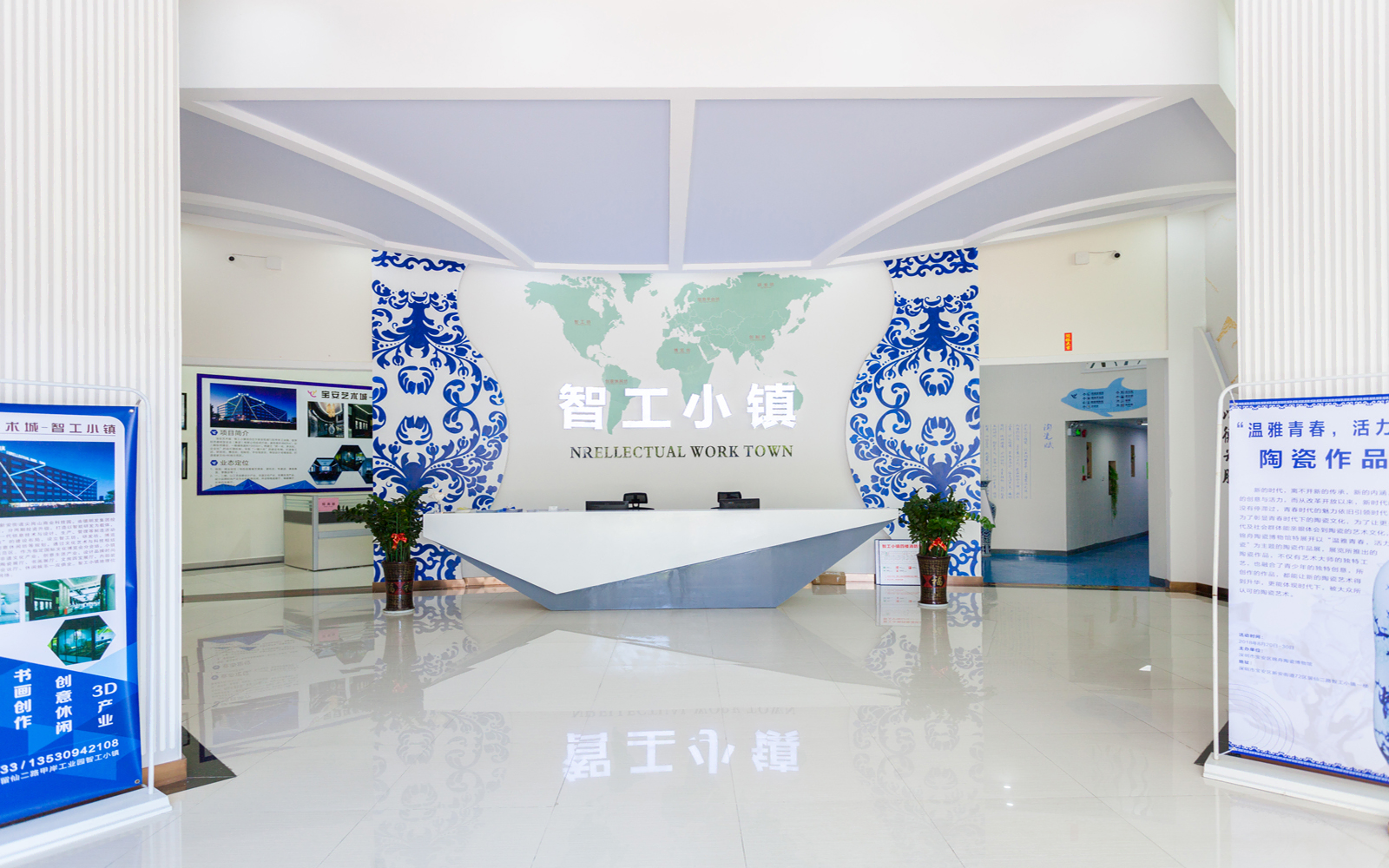 智工小镇 图片3