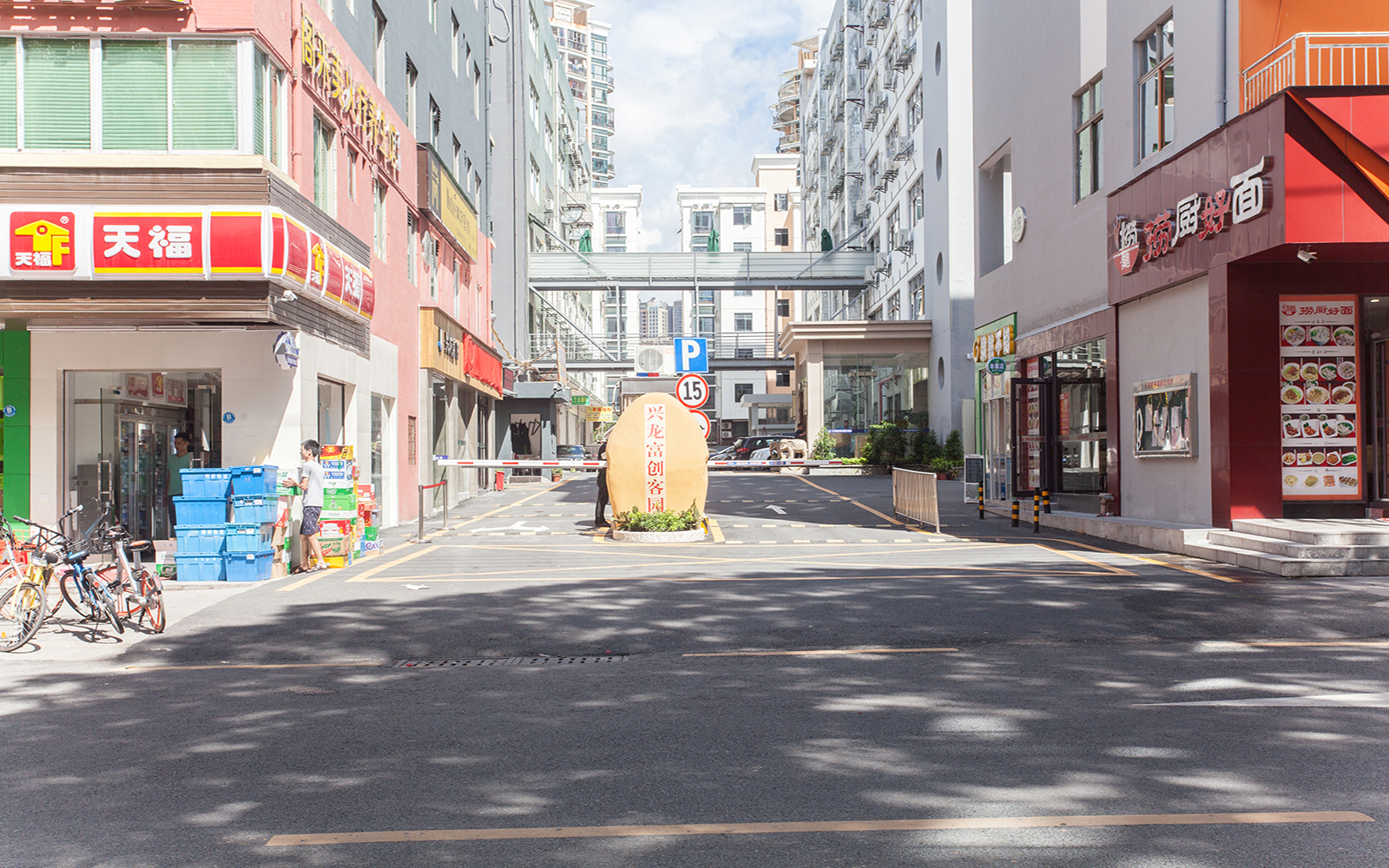 兴龙富创客园 图片3