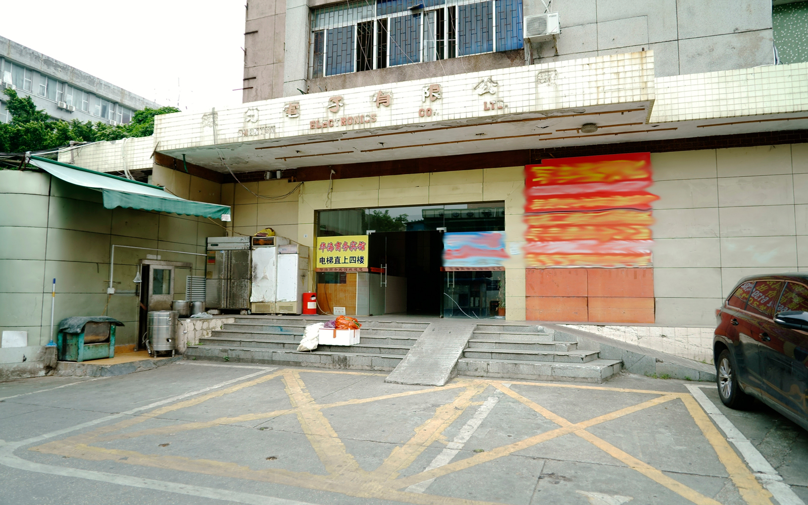 华匀大厦 图片4