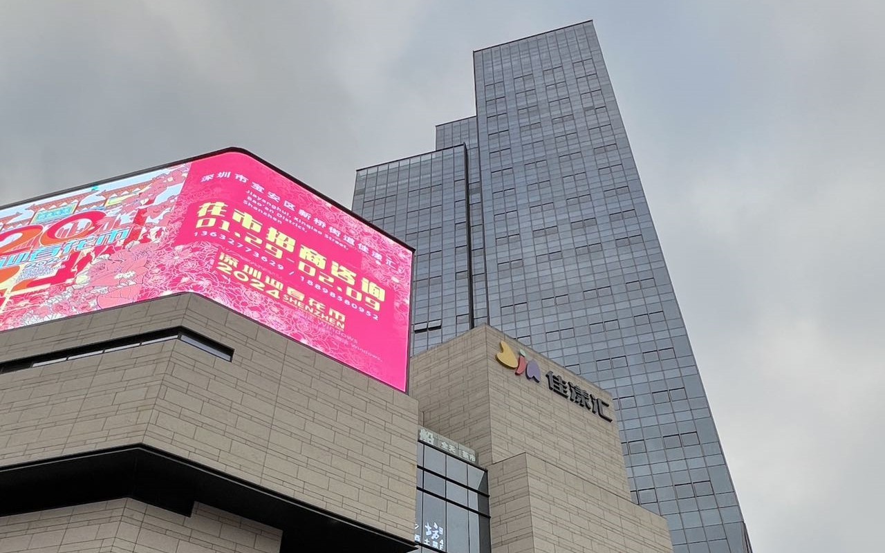 佳漾汇太益国际中心 图片3