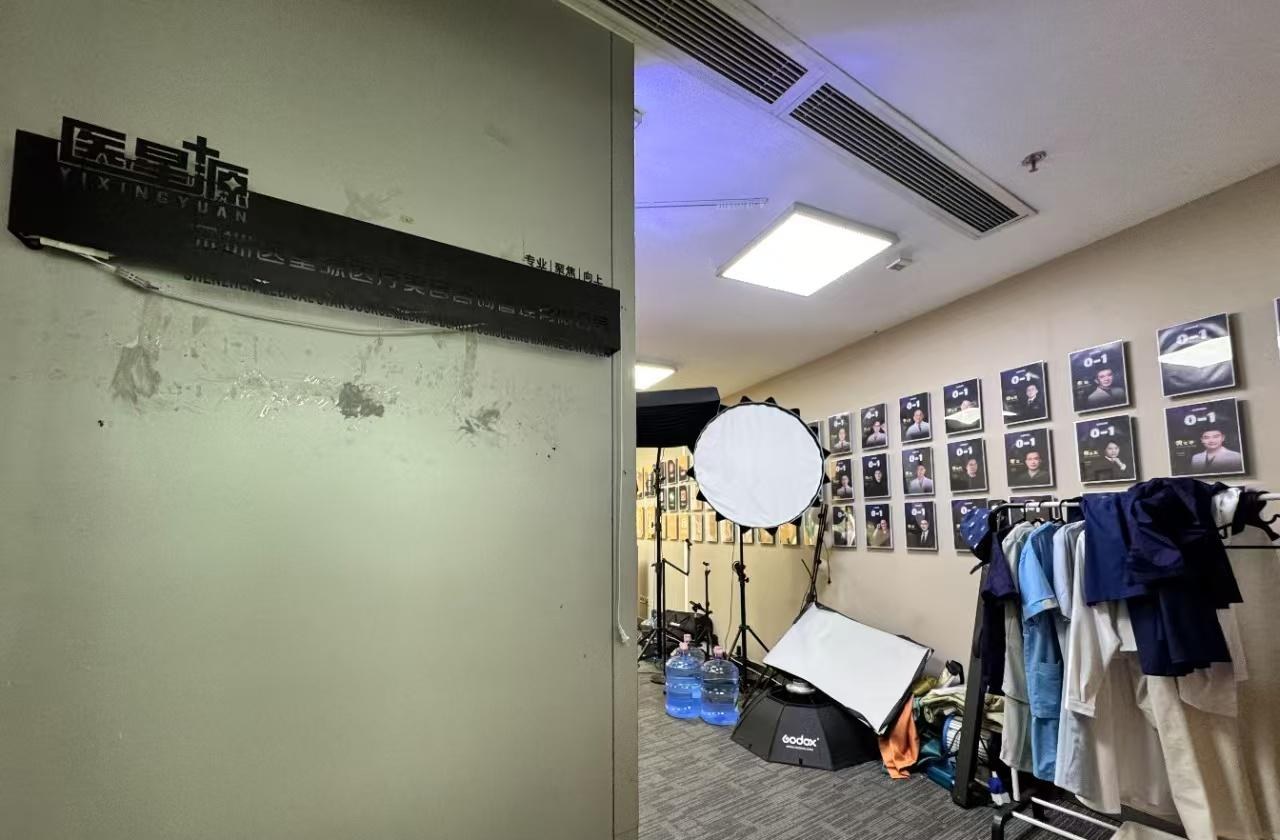 联合广场 104㎡ 精装 中楼层办公室出租