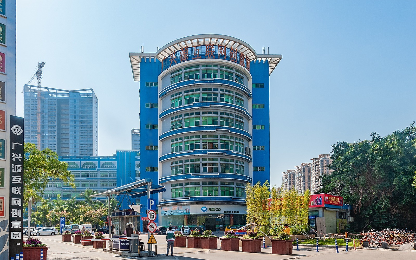 广兴源互联网创意园实景图