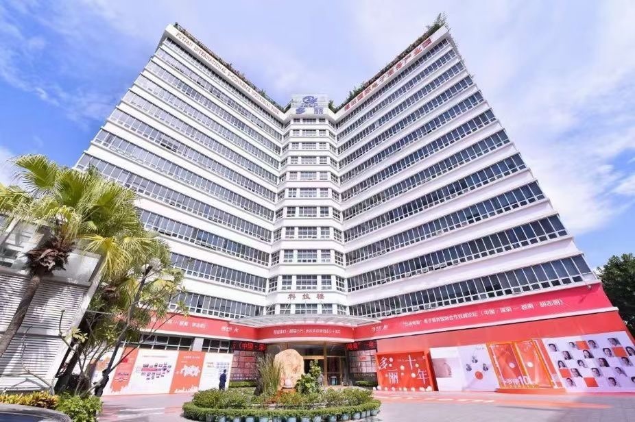 多丽电子商务产业园实景图