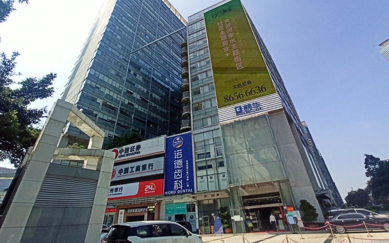 喜年中心 图片3