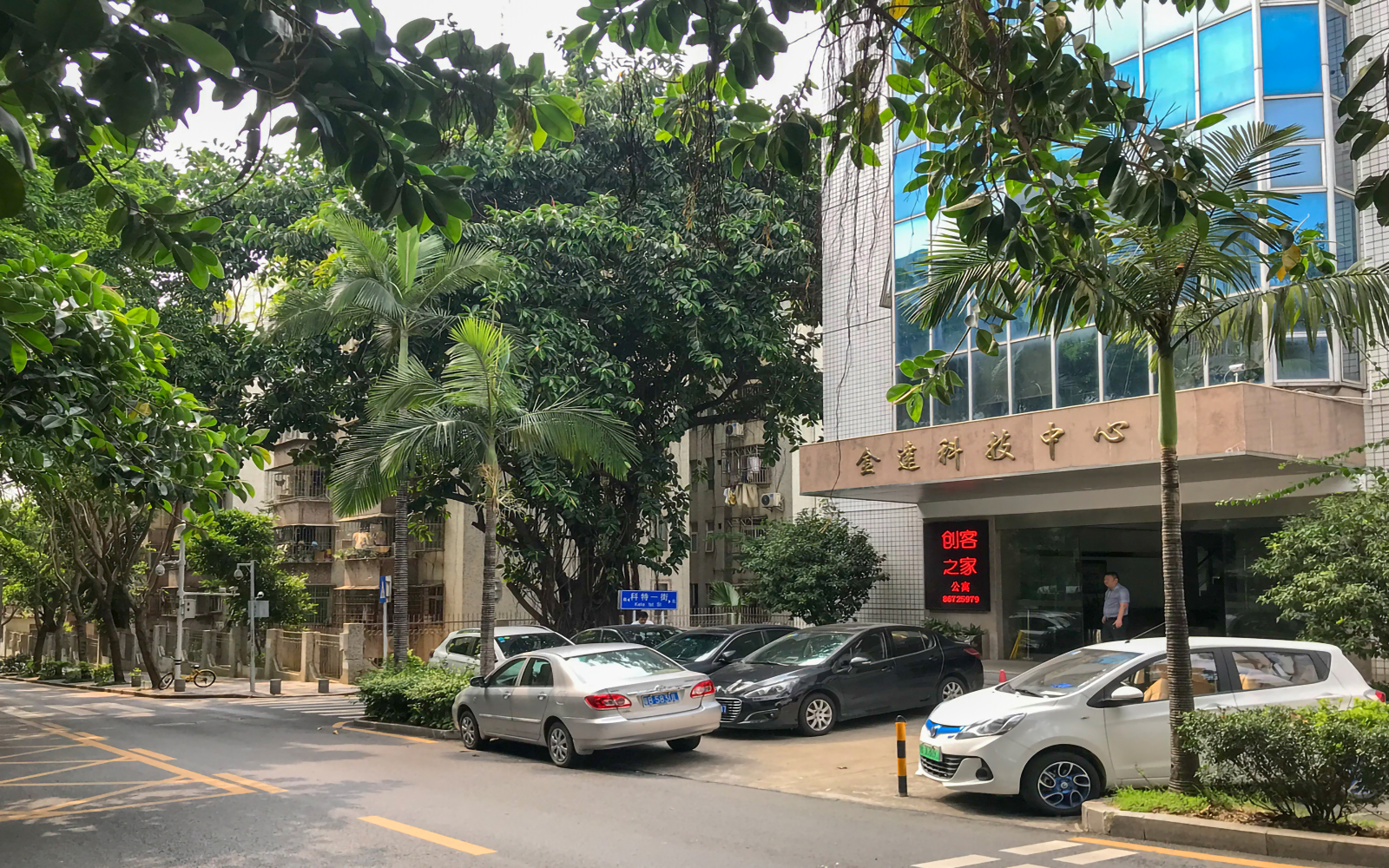 金达科技中心 图片2