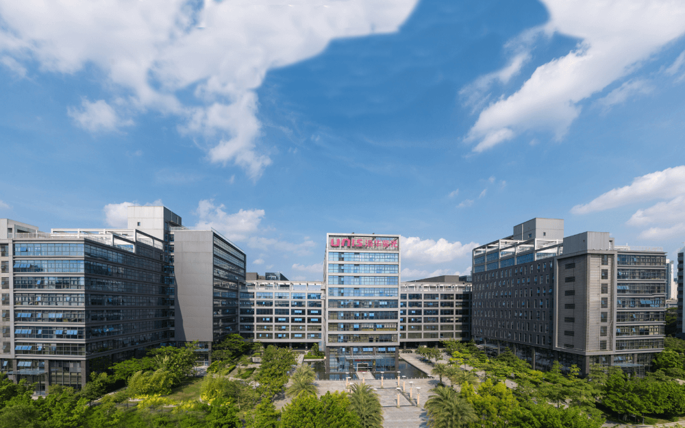 清华紫光信息港实景图