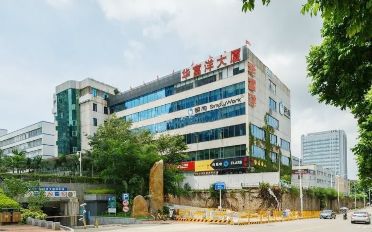 华富洋大厦 图片5