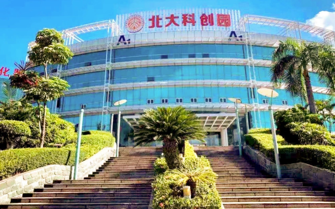 北大科创园 图片2