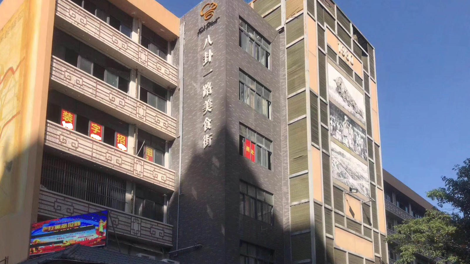云里空间 图片1