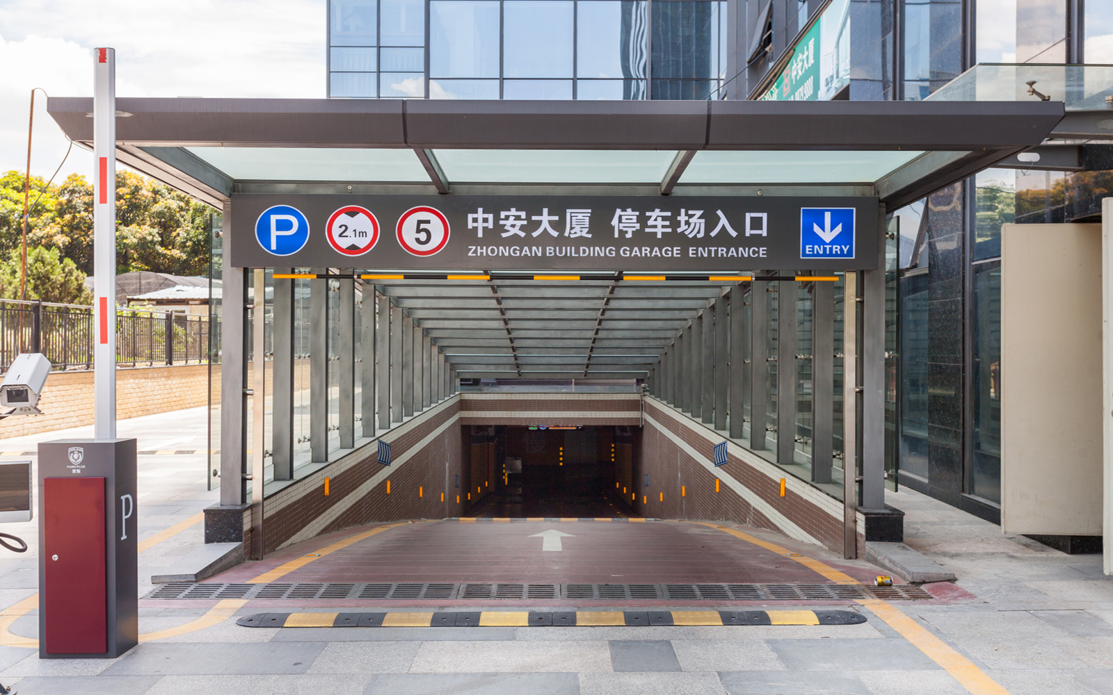 中安大厦 图片1
