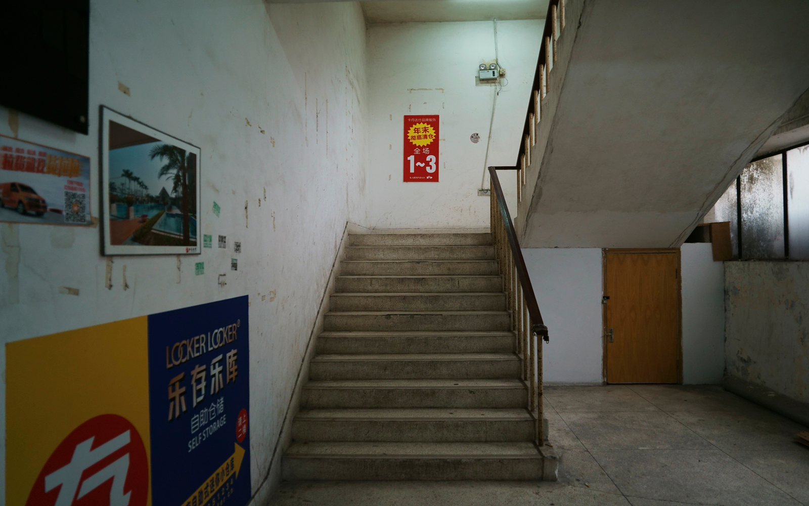 皇冠科技园 图片4