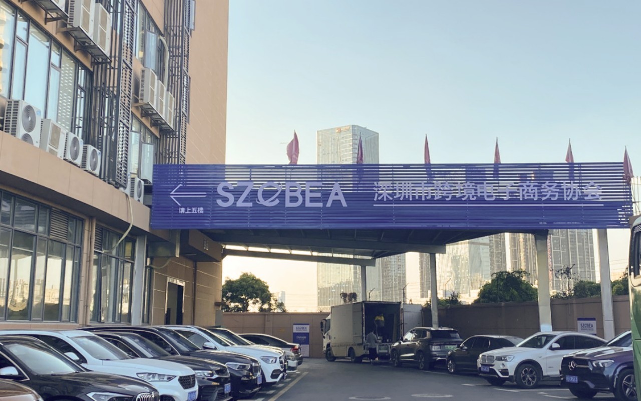 匠造数字产业园 图片3