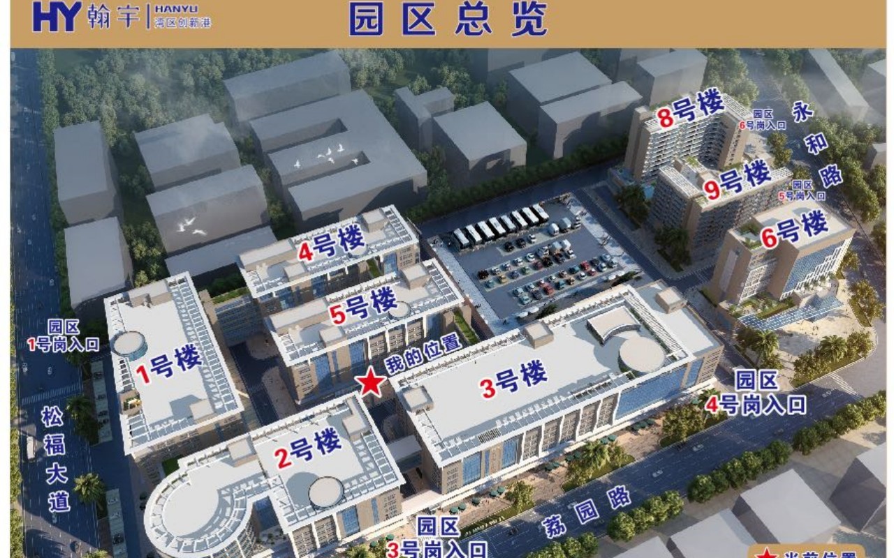 翰宇湾区创新港 图片2