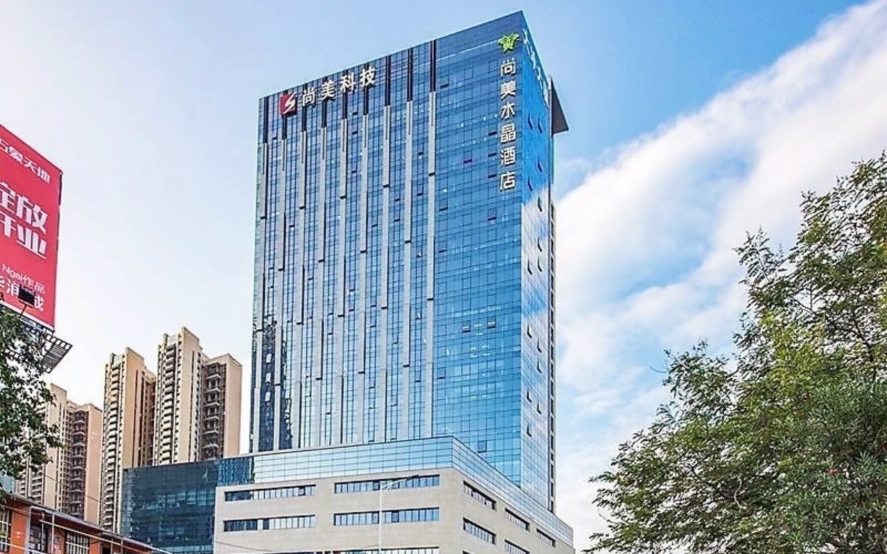 尚美科技大厦 图片1