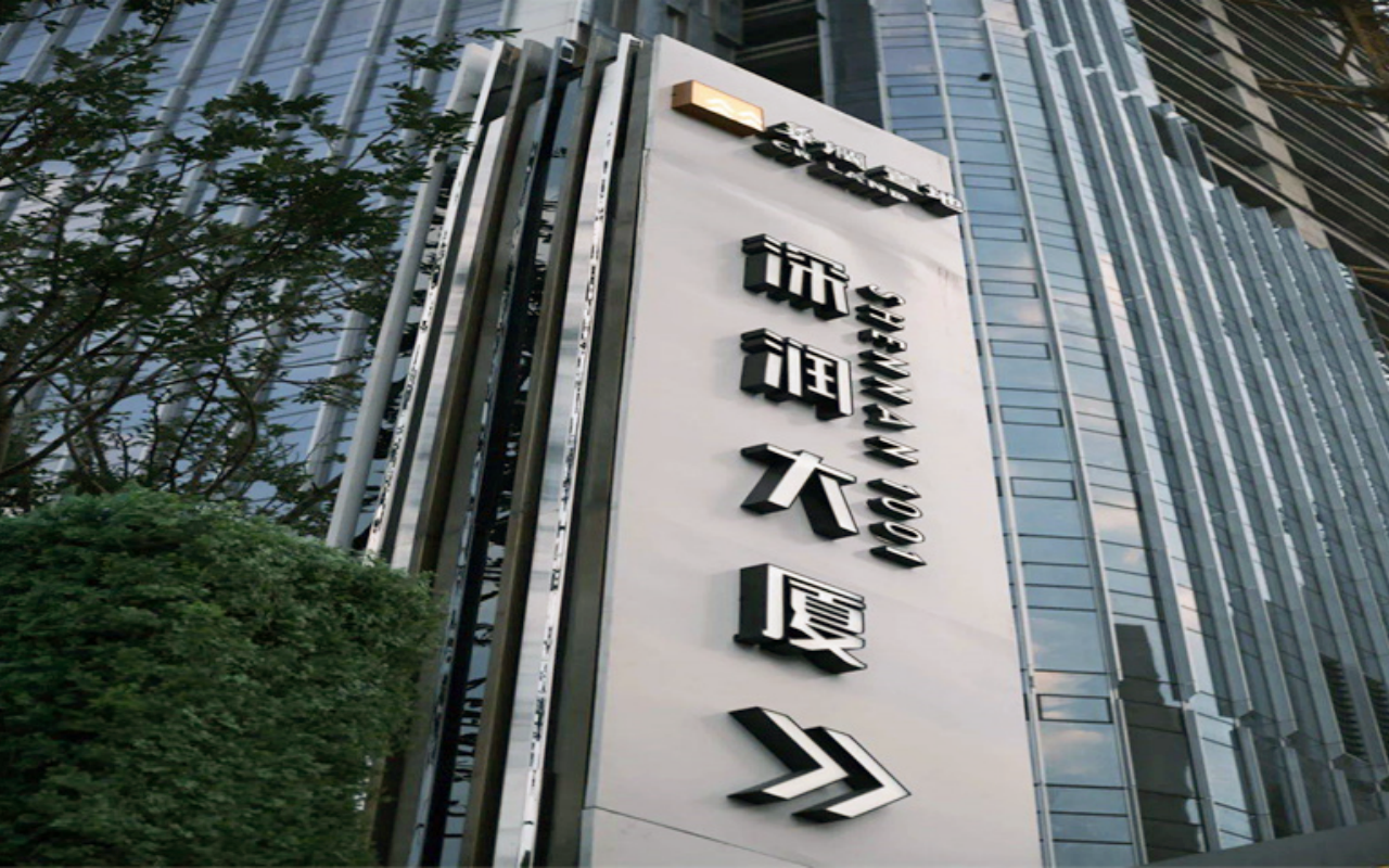 深润大厦 图片2