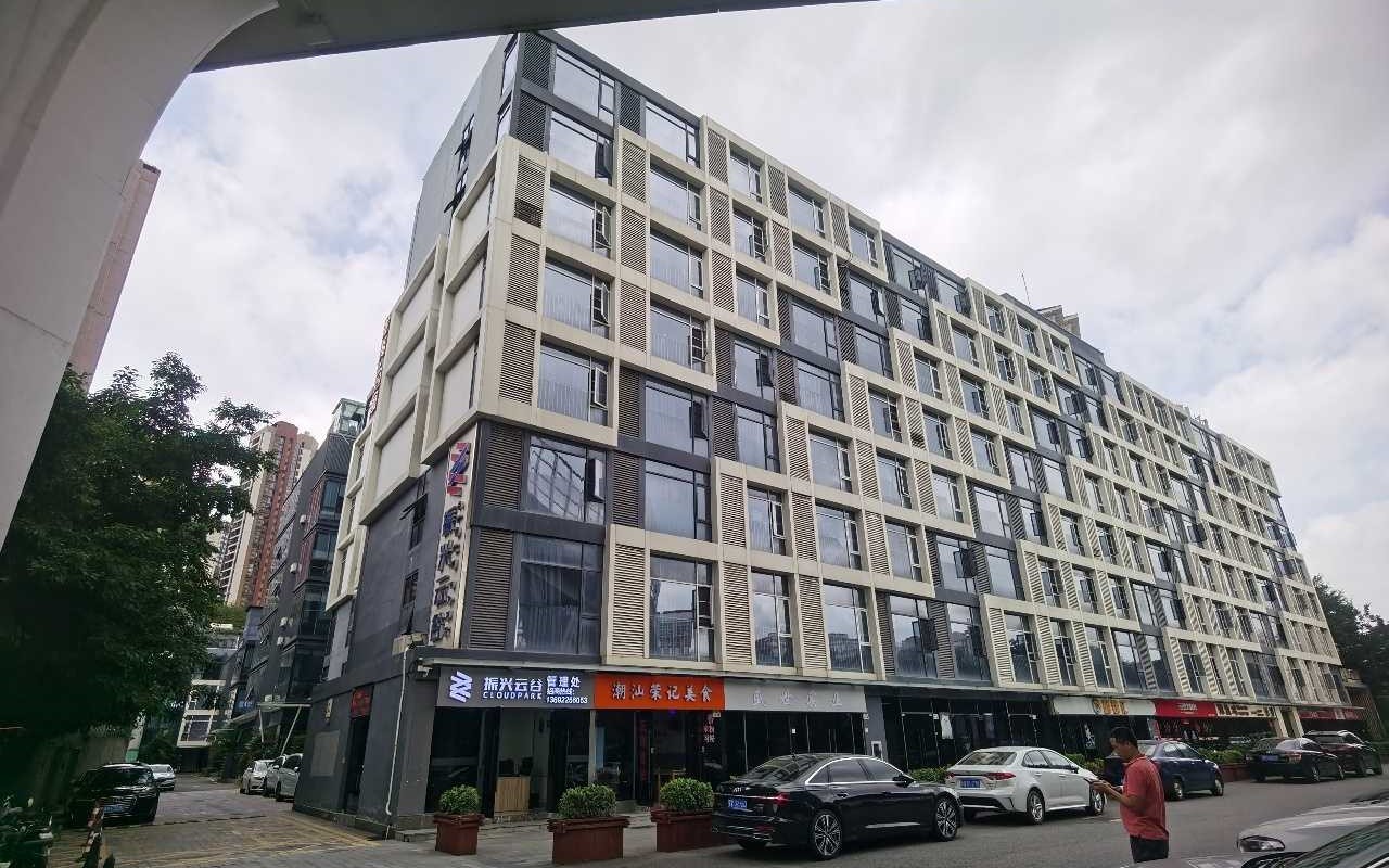 振兴云谷 图片1