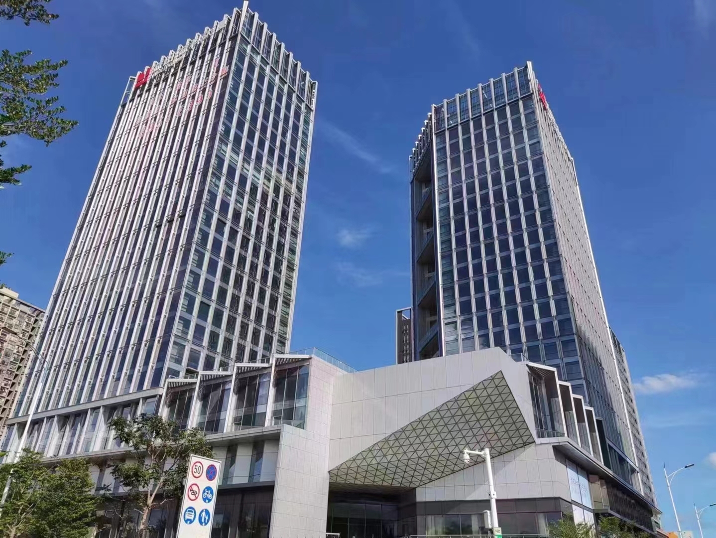 益田科技大厦 图片1