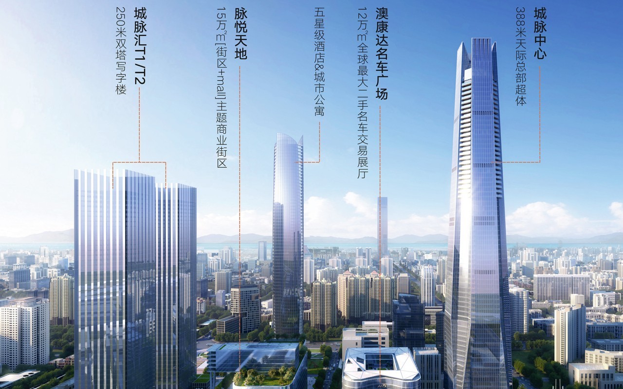 城脉中心 图片1