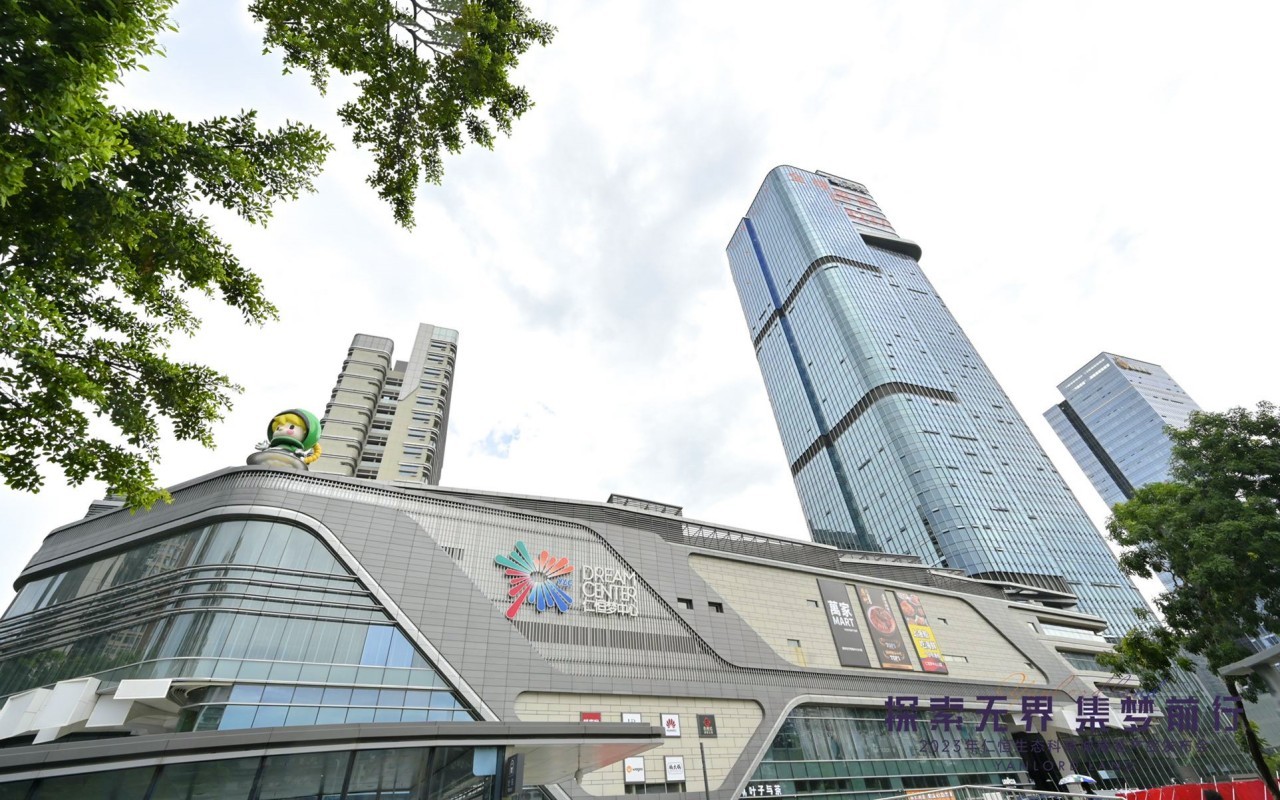 仁恒梦创广场 图片1