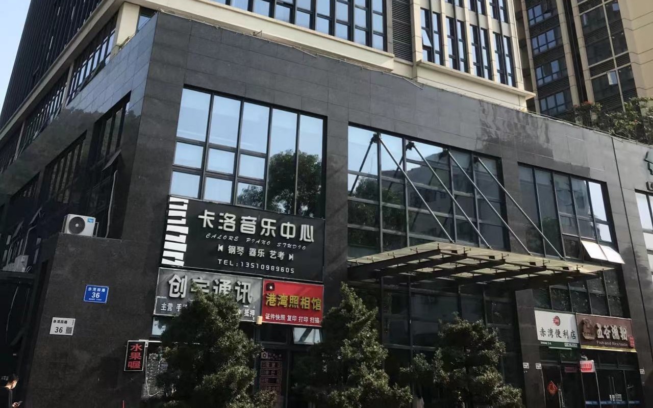 赤湾海景大厦 图片2