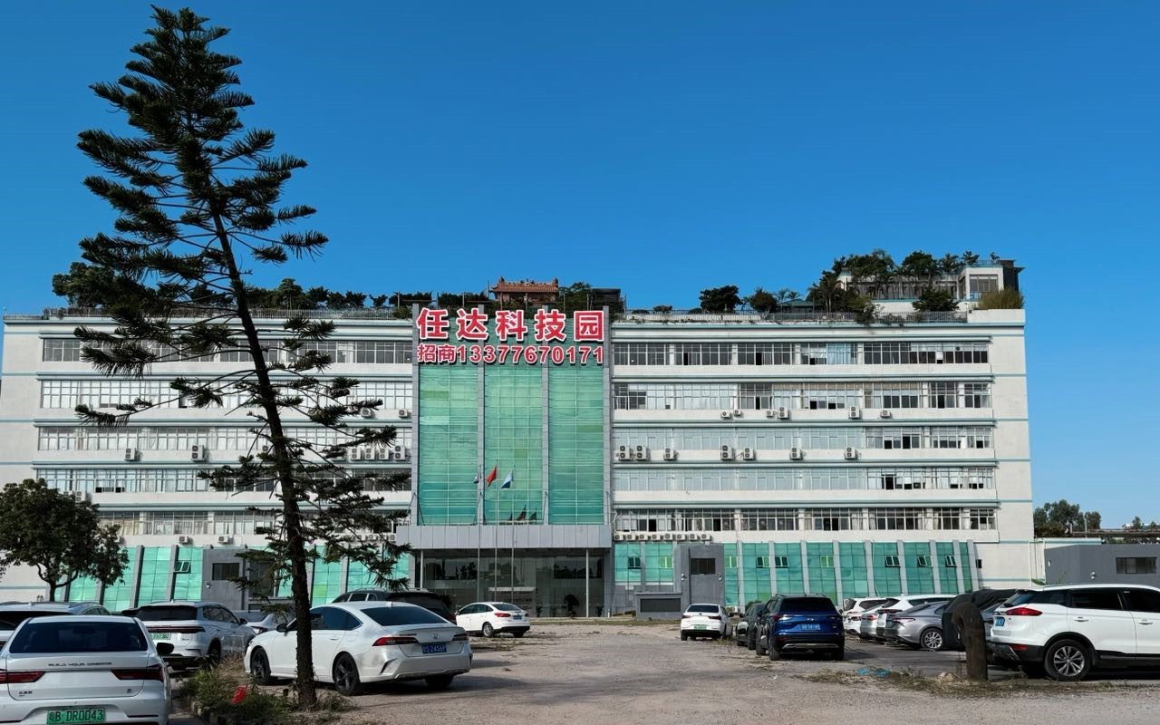 任达科技园 图片5