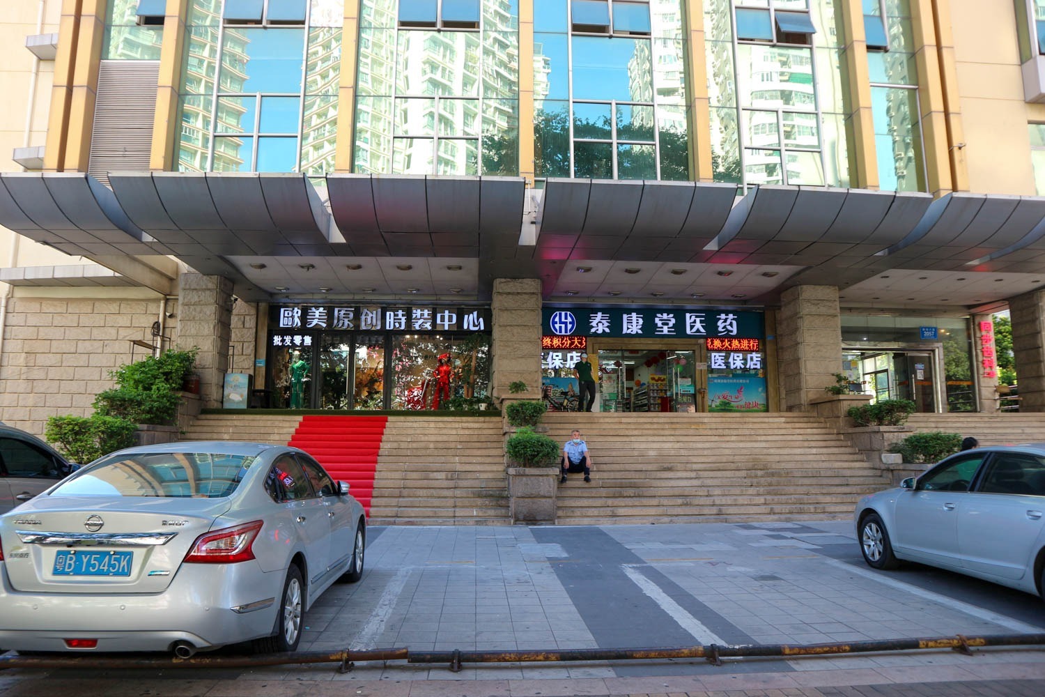 鸿隆大厦 图片2