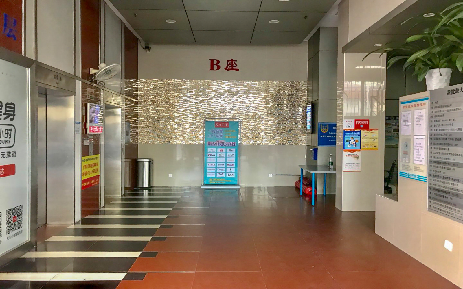 新能源大厦 图片2