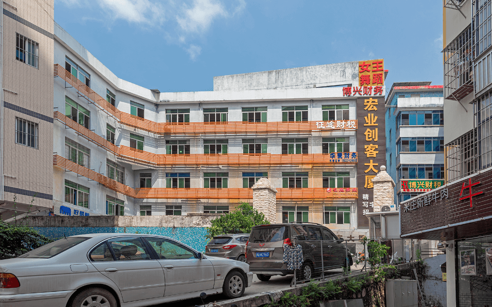 宏业创客大厦实景图