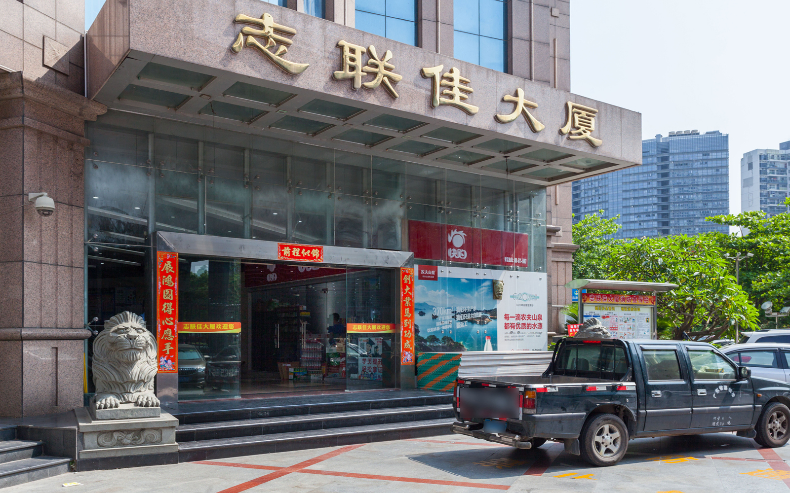 志联佳大厦 图片4