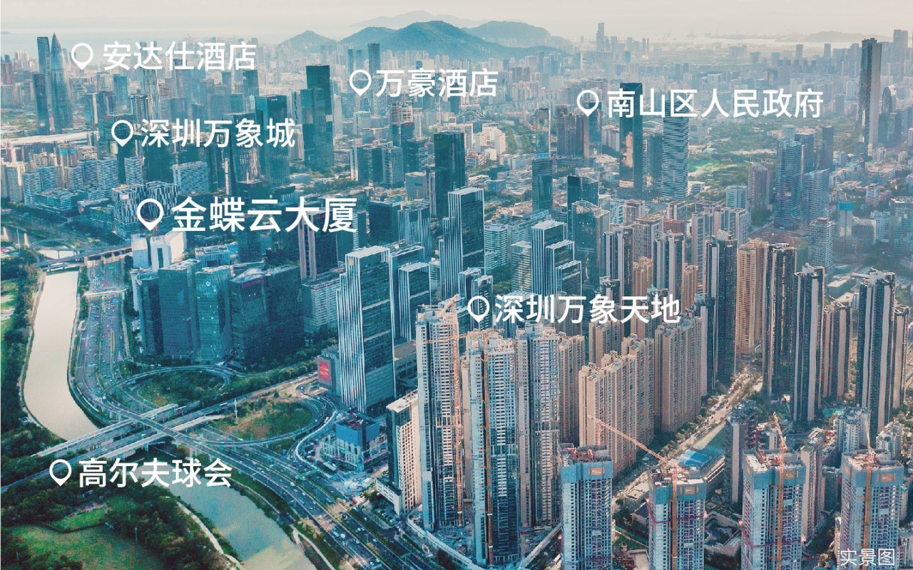 金蝶云大厦 图片3
