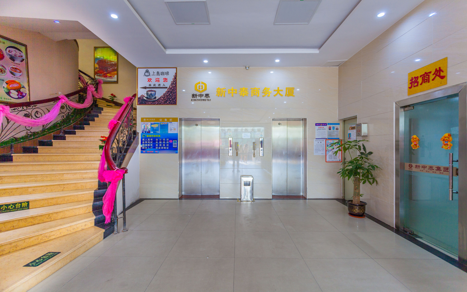 新中泰商务大厦 图片2