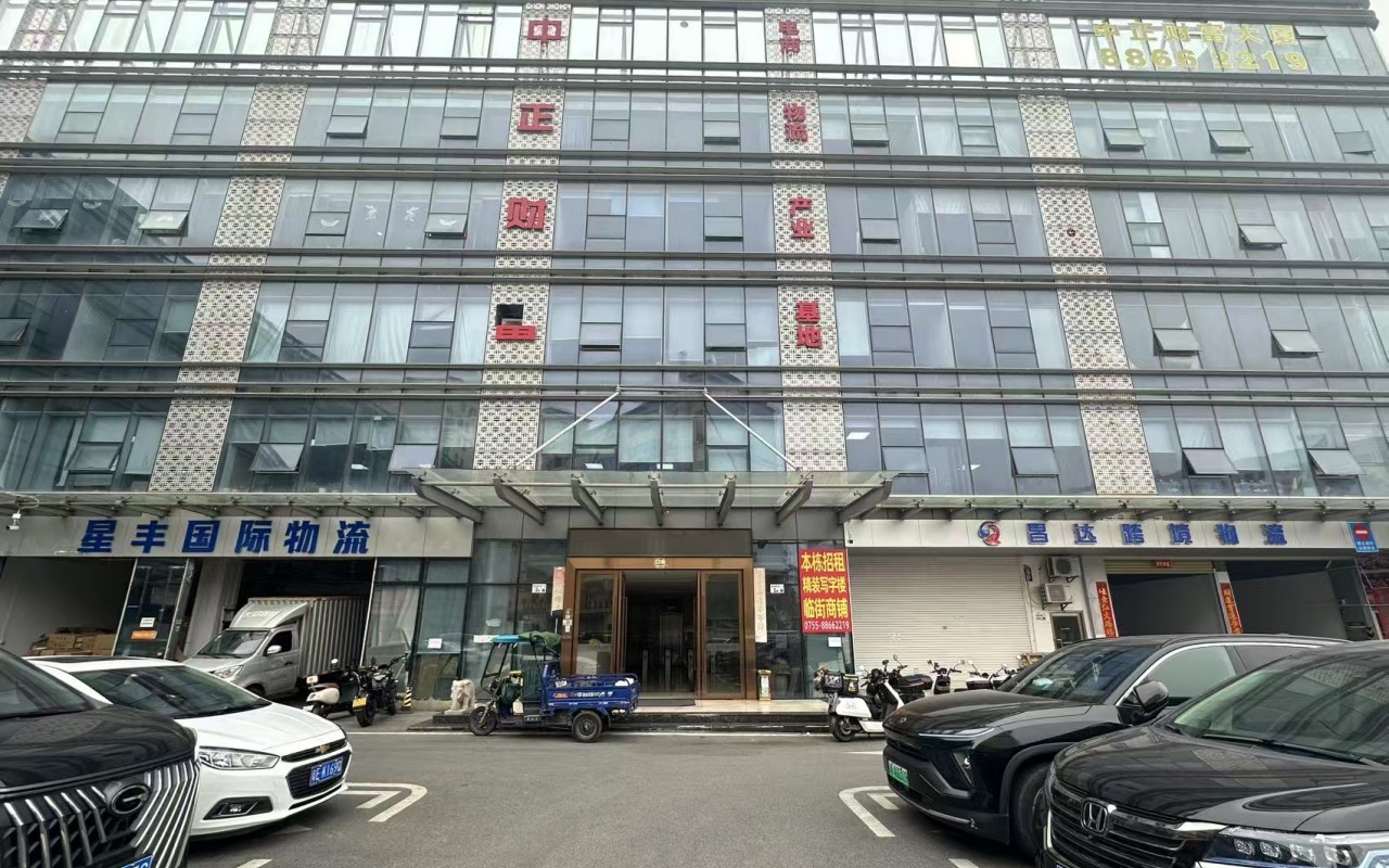 福海文创园实景图
