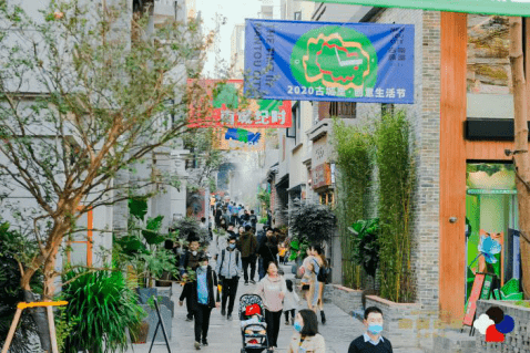 万科南头古城 图片1