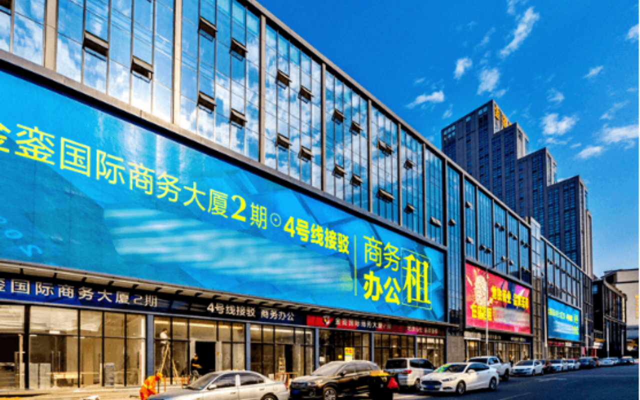 金銮国际商务大厦 图片5