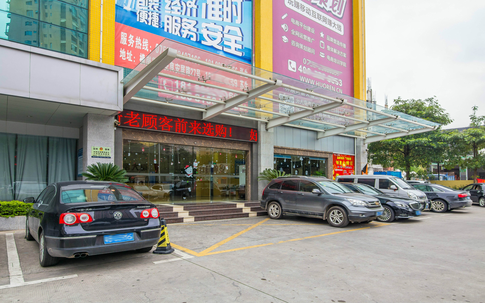 林展财富大厦 图片5