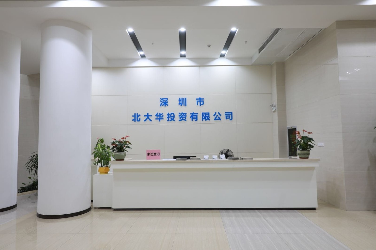 高盛大厦 图片1