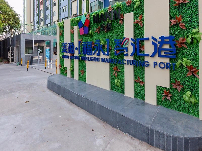 美盈智汇港 图片1