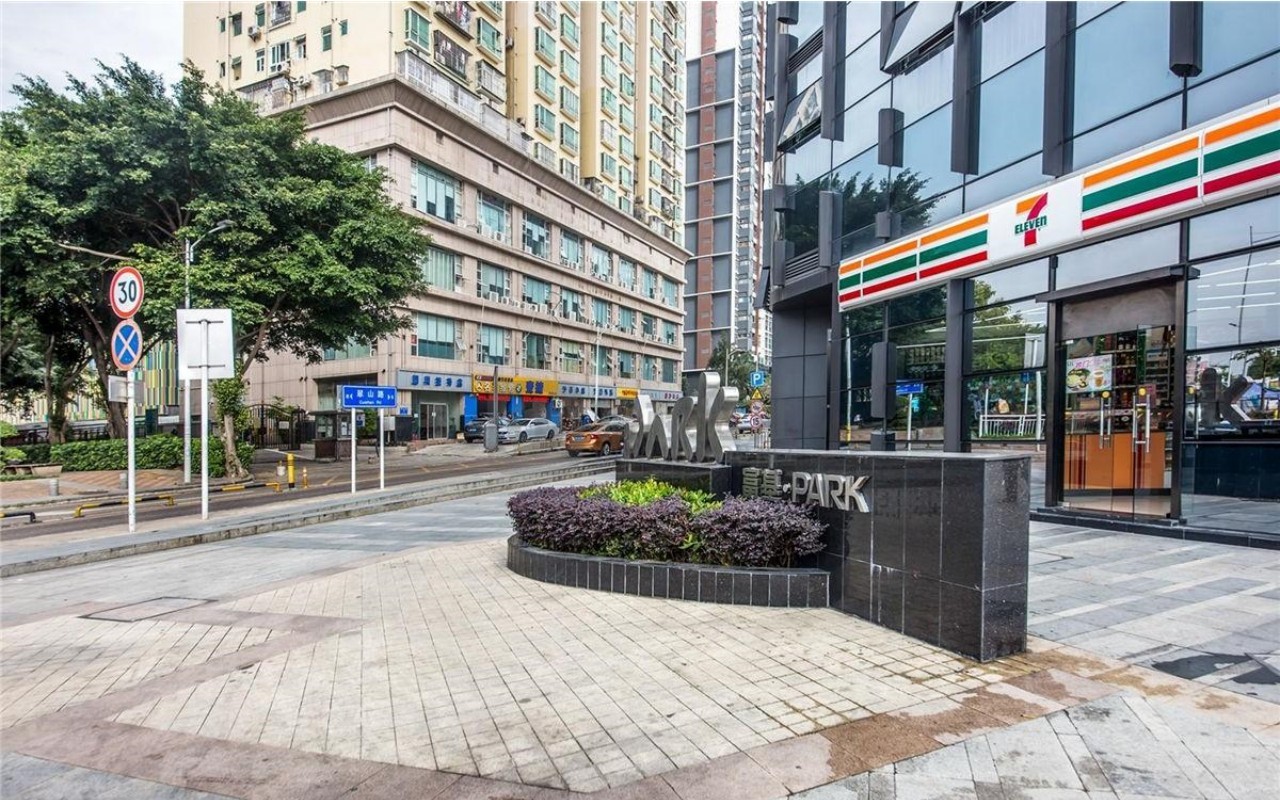 富基PARK国际 图片5