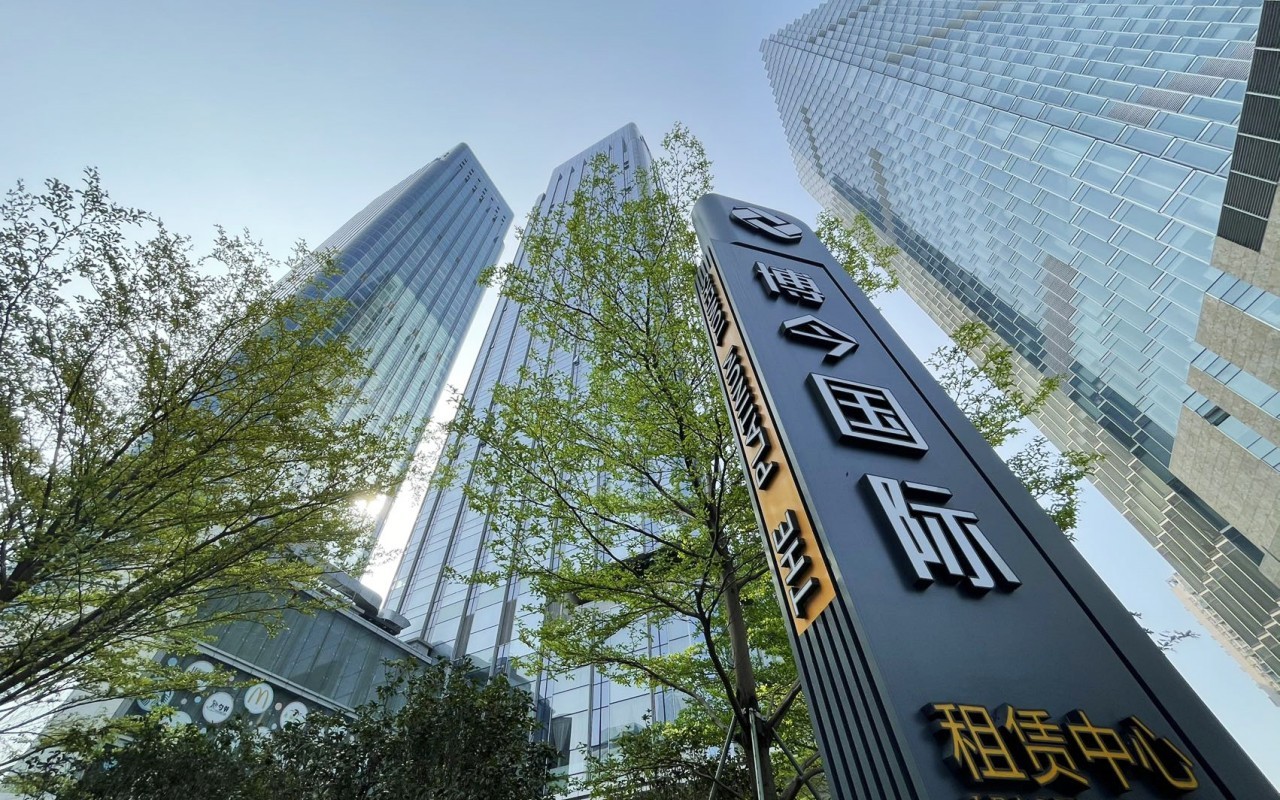 博今国际大厦 图片1