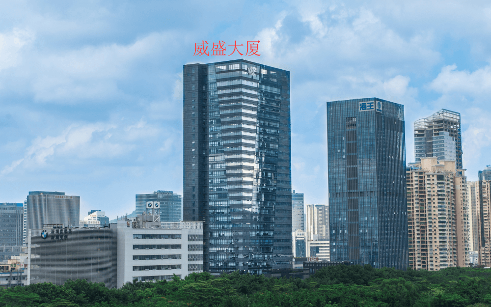 威盛科技大厦 图片2