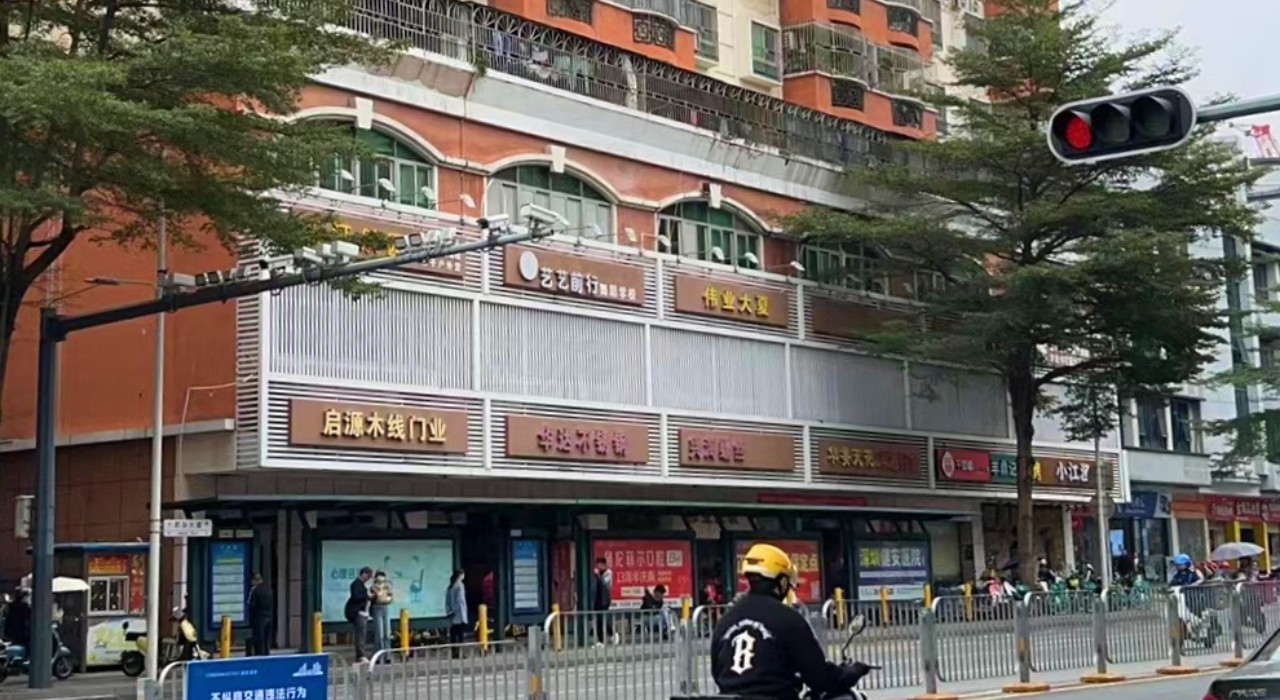 伟业大厦 图片1