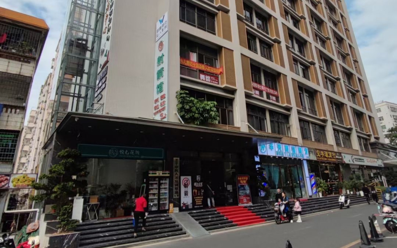 永丰综合楼实景图