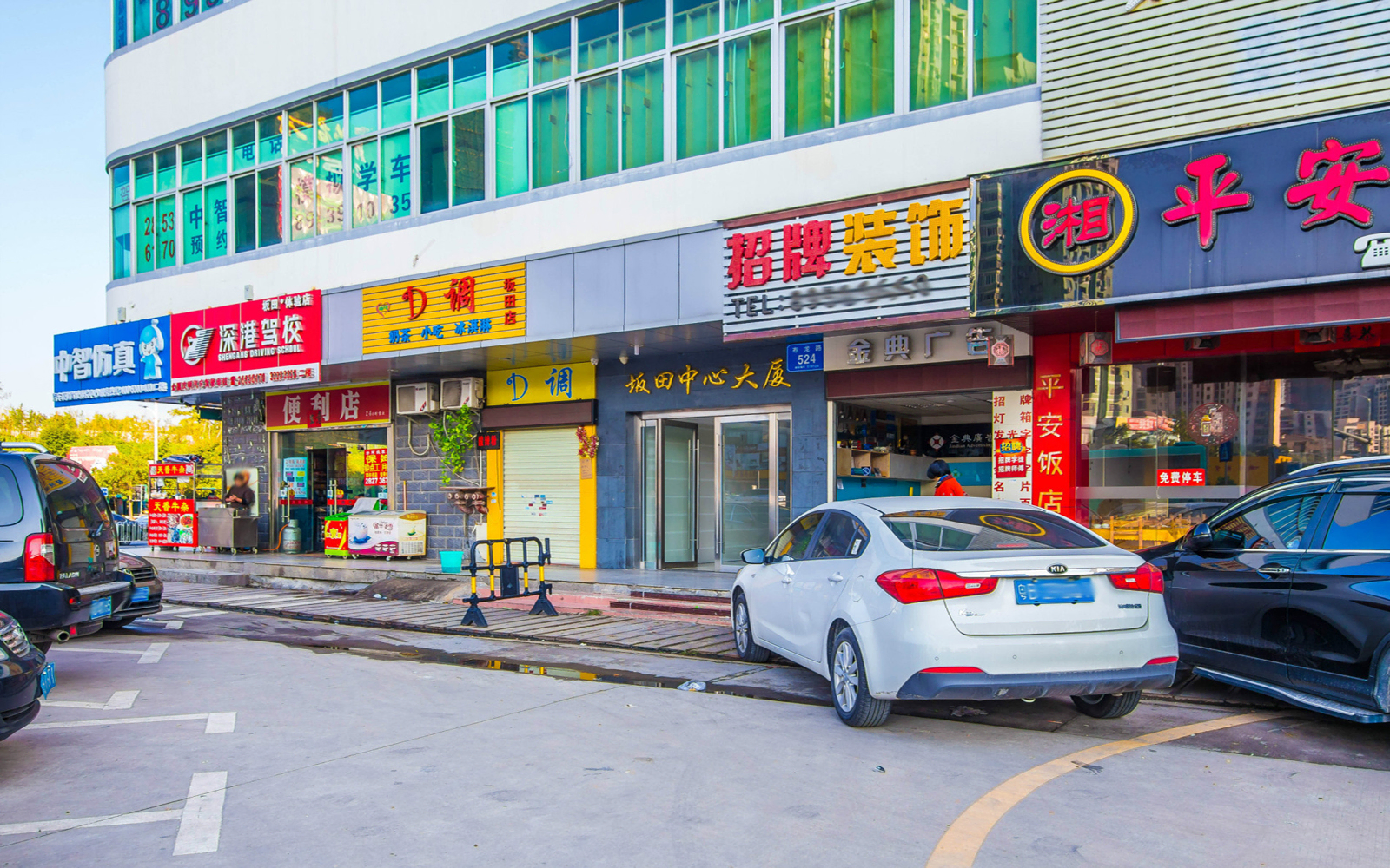 坂田中心大厦 图片1